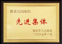 南京學府翻譯有限公司