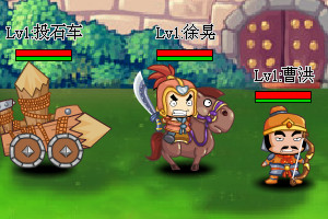 三國Q戰試玩吱吱版