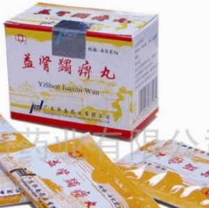 益腎蠲痹丸 益腎蠲痹丸