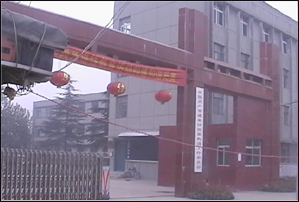 田集街道 田集街道