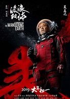 韓子昂 演員 吳孟達