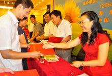 孫喆[海南瓊中縣委書記]