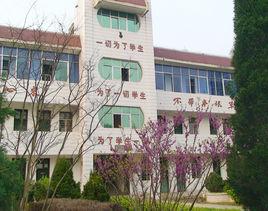 聚星中學 聚星中學