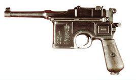 M1896式警用型毛瑟手槍 M1896式警用型毛瑟手槍