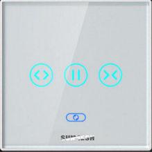 智慧型窗簾開關