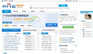 美亞輿情網 美亞輿情網