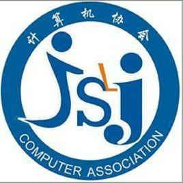 湖南軟體職業學院計算機協會 湖南軟體職業學院計算機協會
