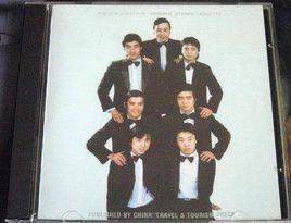 七合板樂隊 七合板樂隊