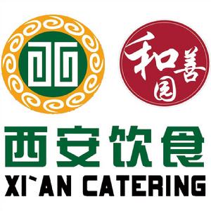 西安和善園商業管理有限公司 西安和善園商業管理有限公司