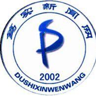 篤實新聞網 篤實新聞網