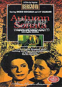 《秋日奏鳴曲》