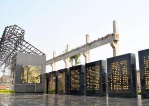 開灤國家礦山公園