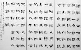 水調歌頭·滄浪亭 水調歌頭·滄浪亭