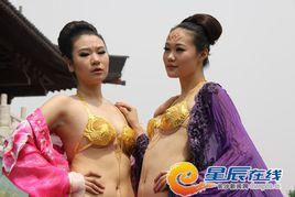 黃金內衣 黃金內衣