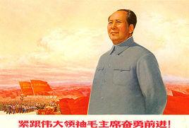 中國無產階級 中國無產階級