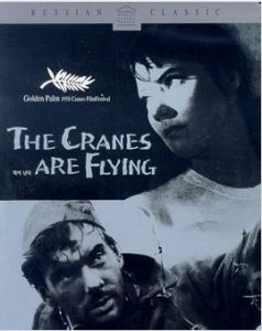 《雁南飛》[前蘇聯電影]