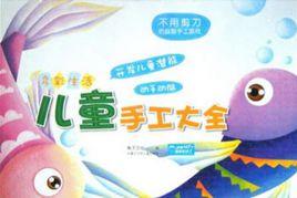 多彩生活 多彩生活