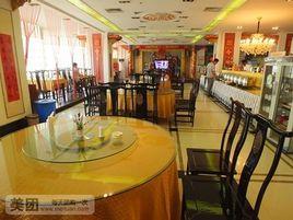 魯班飯店 魯班飯店