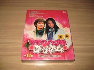 《摩登媽咪》 《摩登媽咪》