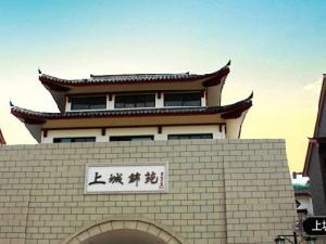 金宇上城錦苑 金宇上城錦苑