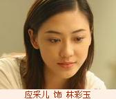 《三分鐘先生》