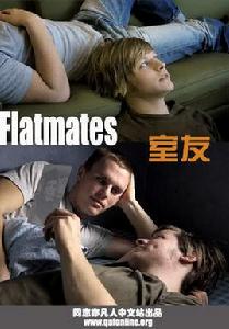 室友[2007年瑞典同志短片]