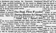 佛蘭克·卡彭之死