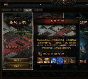 秦美人秦風古韻