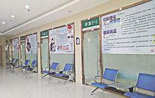 濟南中醫靜脈曲張醫院