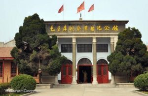 毛主席視察紀念館 毛主席視察紀念館