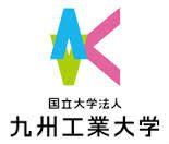 九州工業大學 九州工業大學
