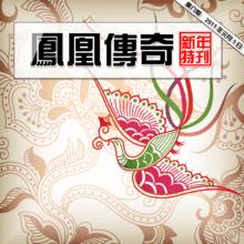 第八期吧刊封面