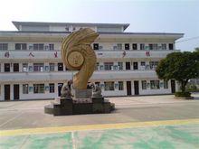 沙塘國小象棋文化