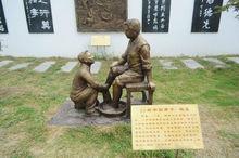 南湖公園[沭陽縣南湖公園]