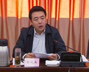 張曉兵[森工集團（林管局）黨委書記、總經理、局長]