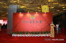 越野e族阿拉善英雄會