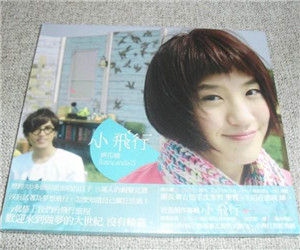 請幫我愛他 請幫我愛他