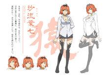 愛&middot;天地無用！