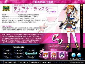 魔法少女奈葉[魔法少女奈葉系列ACGN作品]