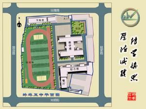 蚌埠五中平面圖
