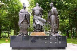 三曹[漢魏政治詩壇三領袖]