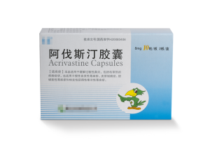 阿伐斯汀膠囊