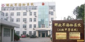 腦部神經遞質平衡療法 腦部神經遞質平衡療法