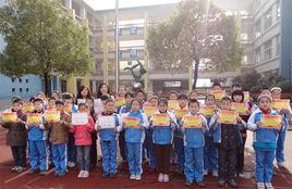 華苑國小 華苑國小