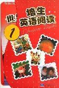 培生英語閱讀(1共6冊) 培生英語閱讀(1共6冊)
