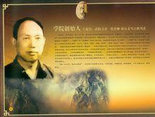 王超凡[嵩山少林精武院創始人]