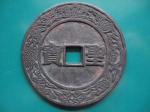 天國背聖寶 天國背聖寶