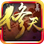 修天決[2016西遊網推出仙俠風網頁遊戲]