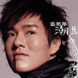 Born Unhappy Born Unhappy