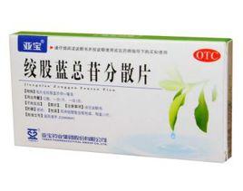 絞股藍總甙分散片 絞股藍總甙分散片